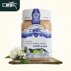 珍品雪山花蜜 500g/瓶